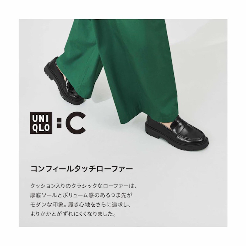 （預購）C系列 日本Uniqlo代購🇯🇵女裝 樂福鞋471716