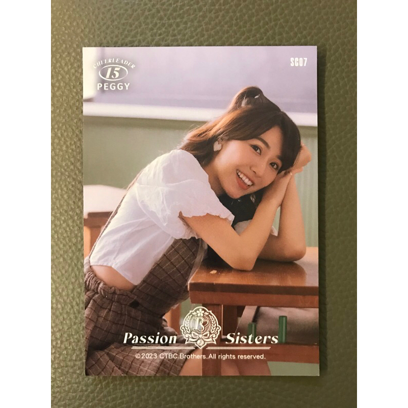 2023 中信兄弟 啦啦隊 PS卡 戀愛學院 peggy 拼圖卡 passion sisters Peggy