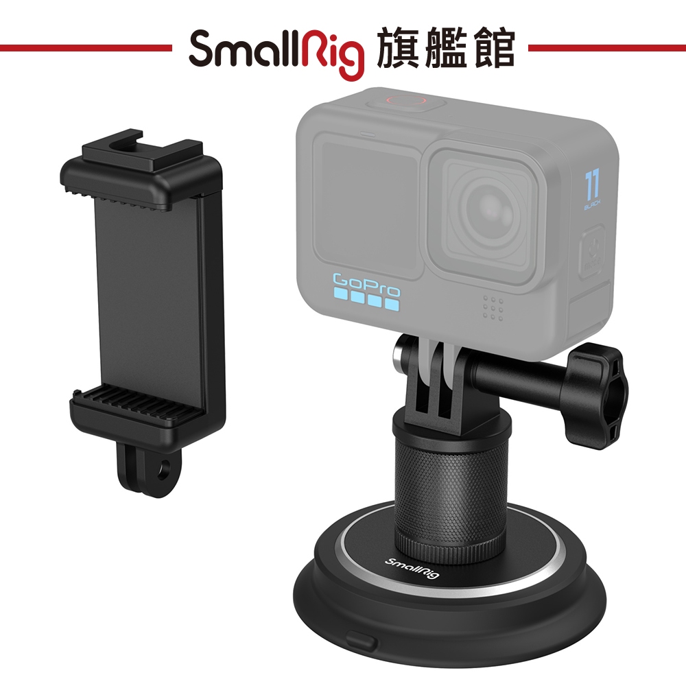 SmallRig 4347 運動相機 運動攝影機 吸盤 安裝 支架 公司貨