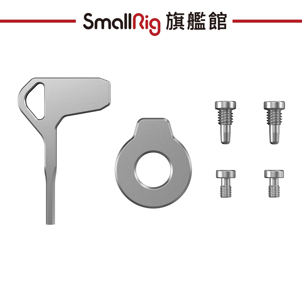 SmallRig 4385 不銹鋼 螺絲 螺帽 扳手 套件 工具組 公司貨