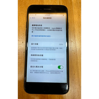 iPhone 7 128g 黑色 二手