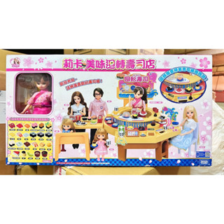 全新 絕版 盒損 下殺 la49934 tomy 多美 licca 莉卡 美味迴轉壽司屋 (內附娃娃) 扮家家酒 壽司