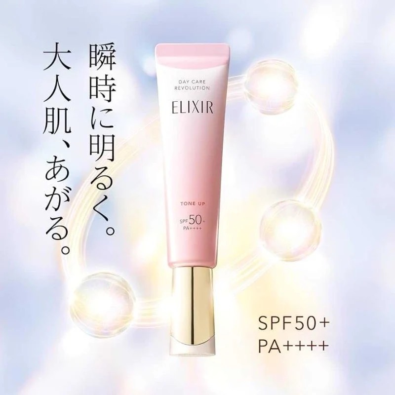 (日本) 資生堂 ELIXIR 全新上市 提亮緊緻抗UV防曬霜 35g (花)