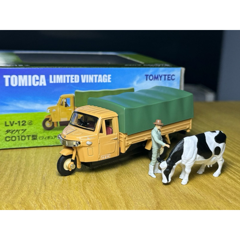 Tomytec TLV LV-12d Daihatsu CO10T 運輸車 乳牛 乳牛車 貨車 場景 人偶