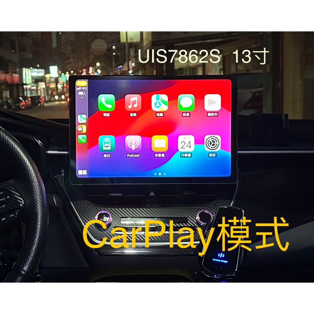 高階八核心安卓機【國產車專區】最新款2K屏幕 UIS7870S 2.7G