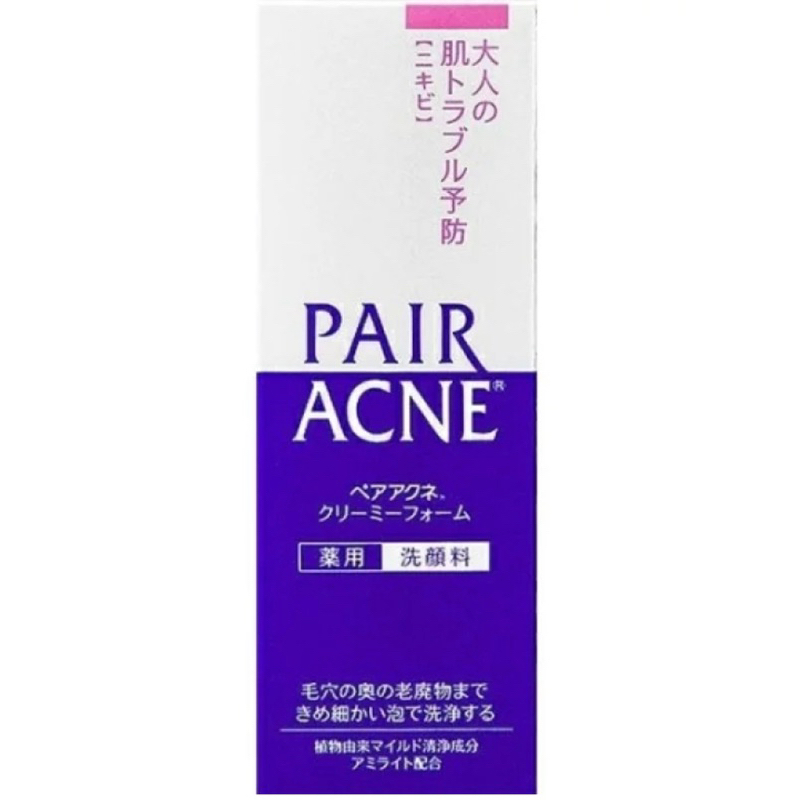 日本獅王PAIR洗面乳80g化妝水160g 24g