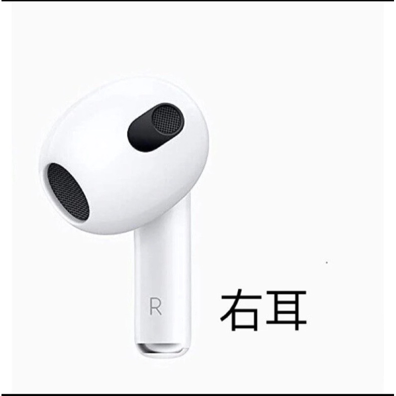 原廠AirPods 3代 二手 單耳 右耳 遺失 替換 發票/保固一年 請參考購買賣場9000個5星評價