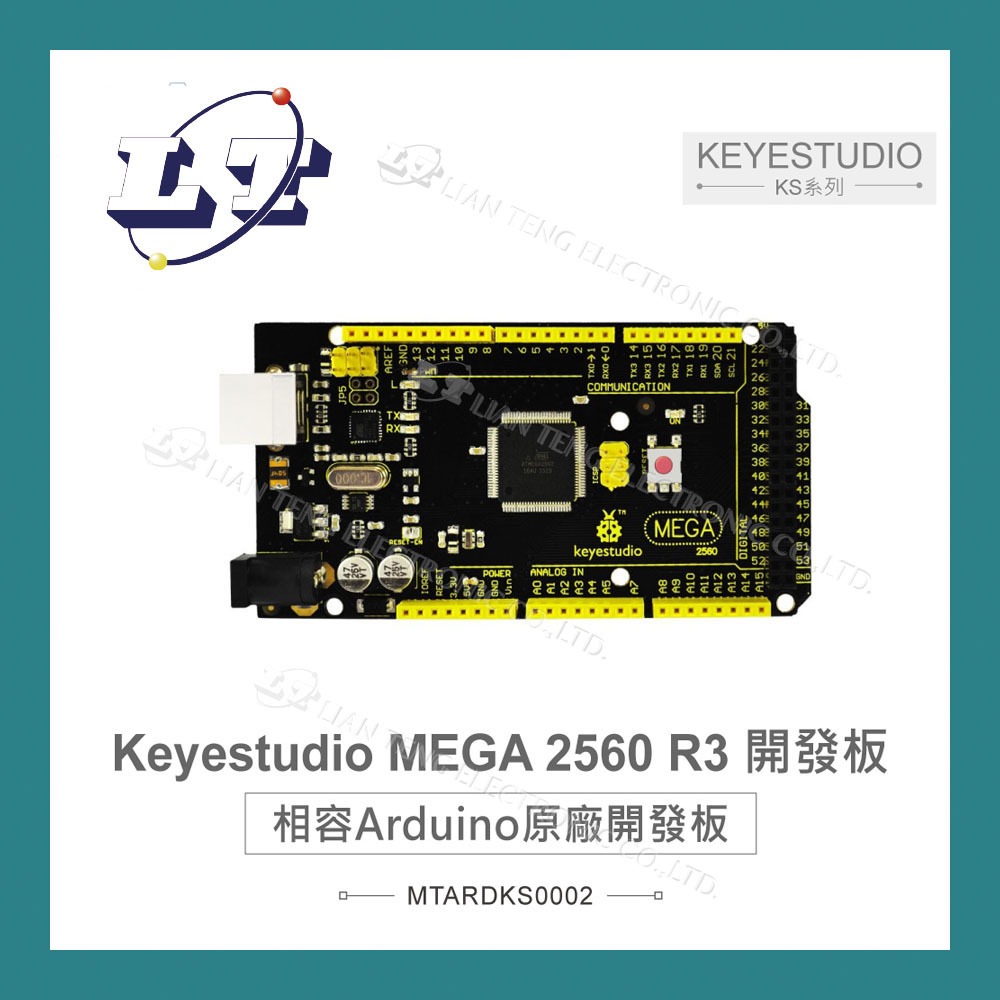 【堃喬】KS0002 Arduino MEGA 2560 R3 控制板 KEYESTUDIO 電子 實習 高品質