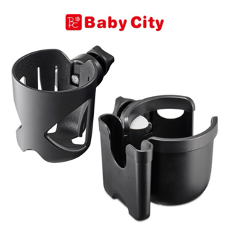全新現貨Baby City 嬰兒推車雙用杯架 可放手機