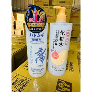 ✨日本進口📦 麗白 薏仁化妝水500ml / 薏仁高保濕化妝水500ml / 熊野豆乳保濕化妝水500 #丹丹悅生活