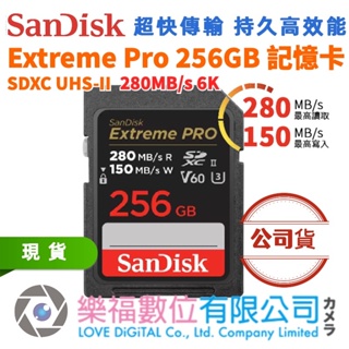 SanDisk Extreme Pro SDXC UHS-II 256GB 280MB/s 6K 記憶卡 256GB