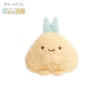 角落生物【 SAS 日本限定 】 角落生物 炸竹筴魚尾巴 公仔玩偶娃娃(S) 10cm
