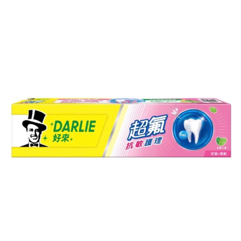 DARLIE好來 ❄️黑人超氟抗敏感護理牙膏140g🫧效期2026/03