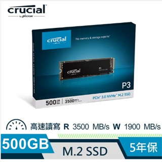 【先問在下單】Micron Crucial P3 500GB ( PCIe M.2 ) SSD