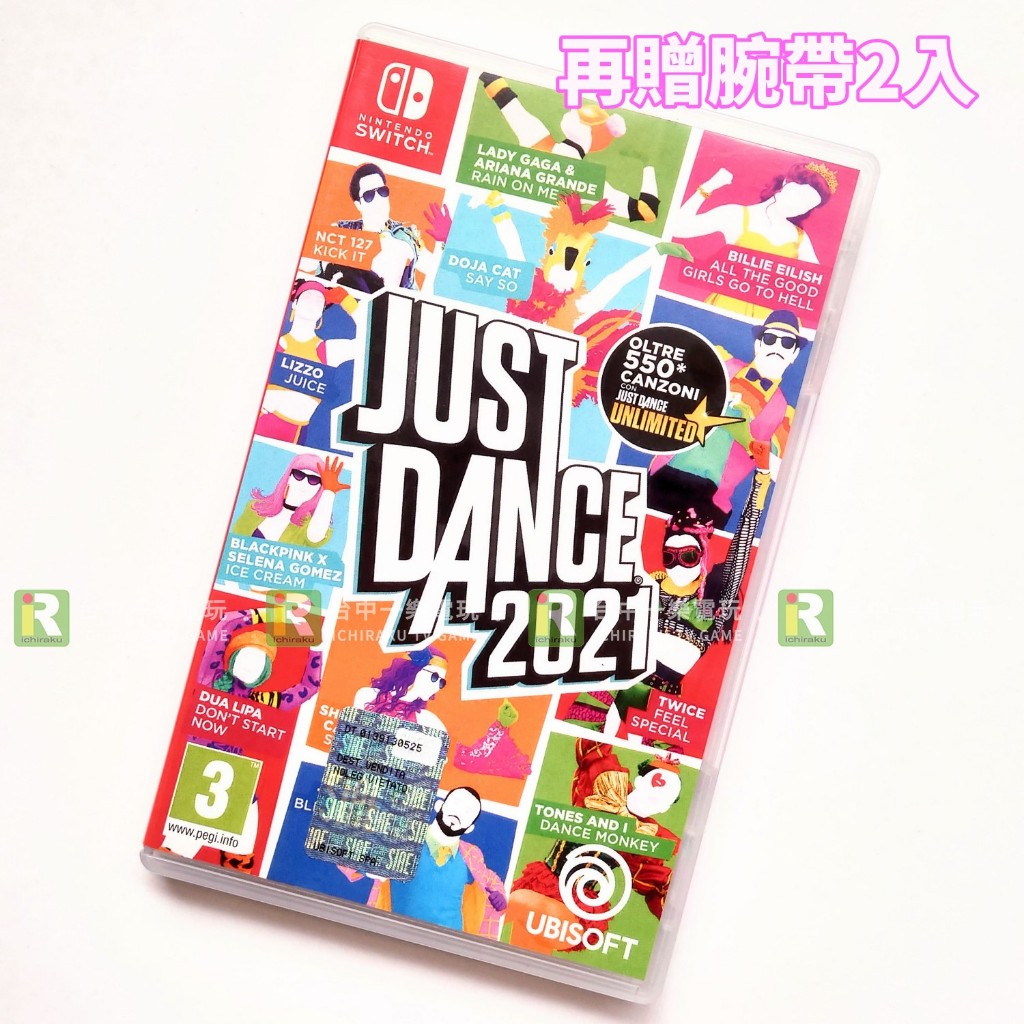 【優質二手電玩】再贈腕帶一組 A級品 NS 任天堂 Switch 舞力全開2021 中文版 跳舞 JD 多人【一樂電玩】