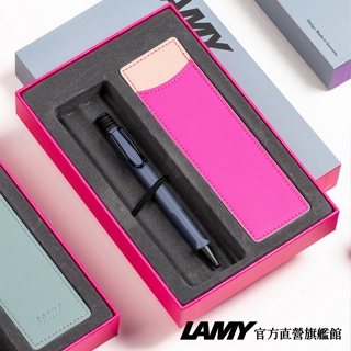 LAMY 原子筆/SAFARI系列20周年紀念款(單入雙色筆套禮盒)- PINK CLIFF懸岩粉紅 - 官方直營旗艦館