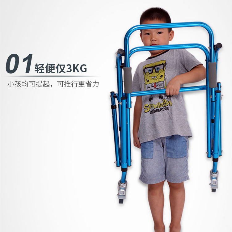 兒童助行器輔助行走器腦癱矮小老人骨折康復拐杖助步器走路支撐架