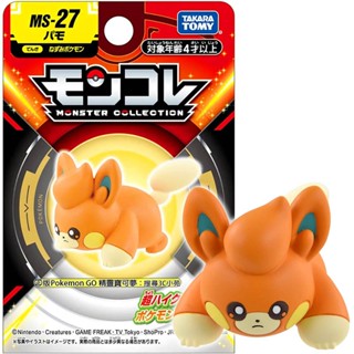 【免運 3C小苑】PC91219 全新 正版 MS-27 布撥 電屬性 寶可夢 PokemonGO 神奇寶貝 公仔 禮物