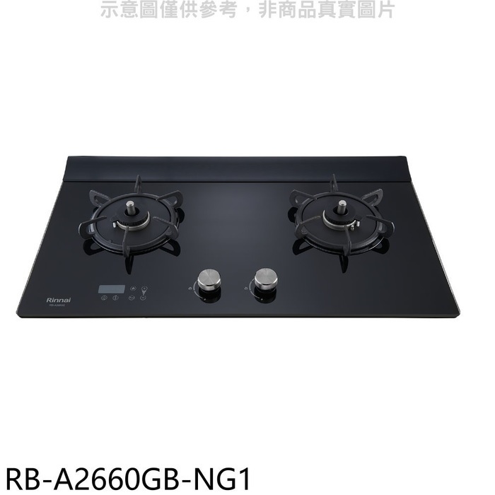 林內【RB-A2660GB-NG1】檯面式緻溫玻璃雙口爐瓦斯爐(全省安裝)(7-11商品卡800元)