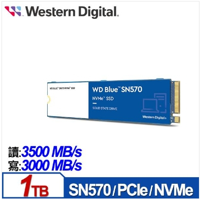 WD 藍標 SN570 1TB NVMe M.2 PCIe SSD