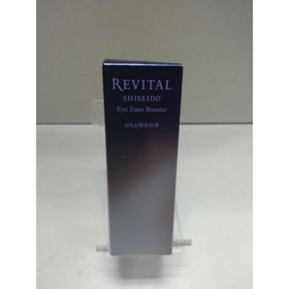 SHISEIDO 莉薇特麗多胺超微無痕精萃15ml