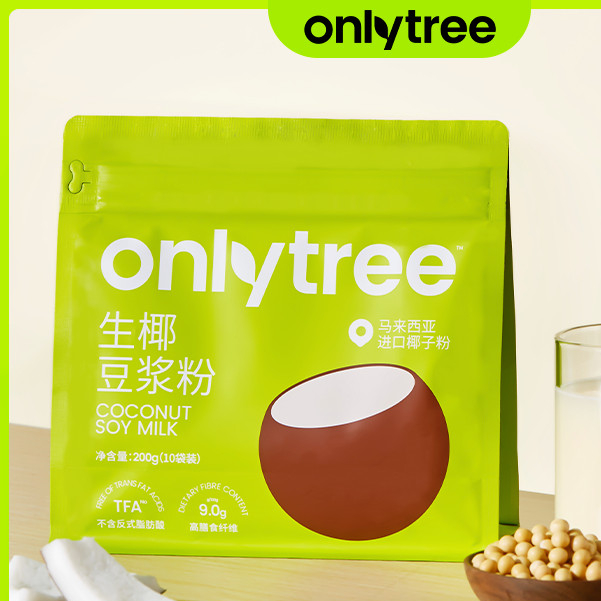 onlytree豆漿生椰子椰豆漿粉高蛋白生椰青汁0糖精營養早餐衝飲 CV84