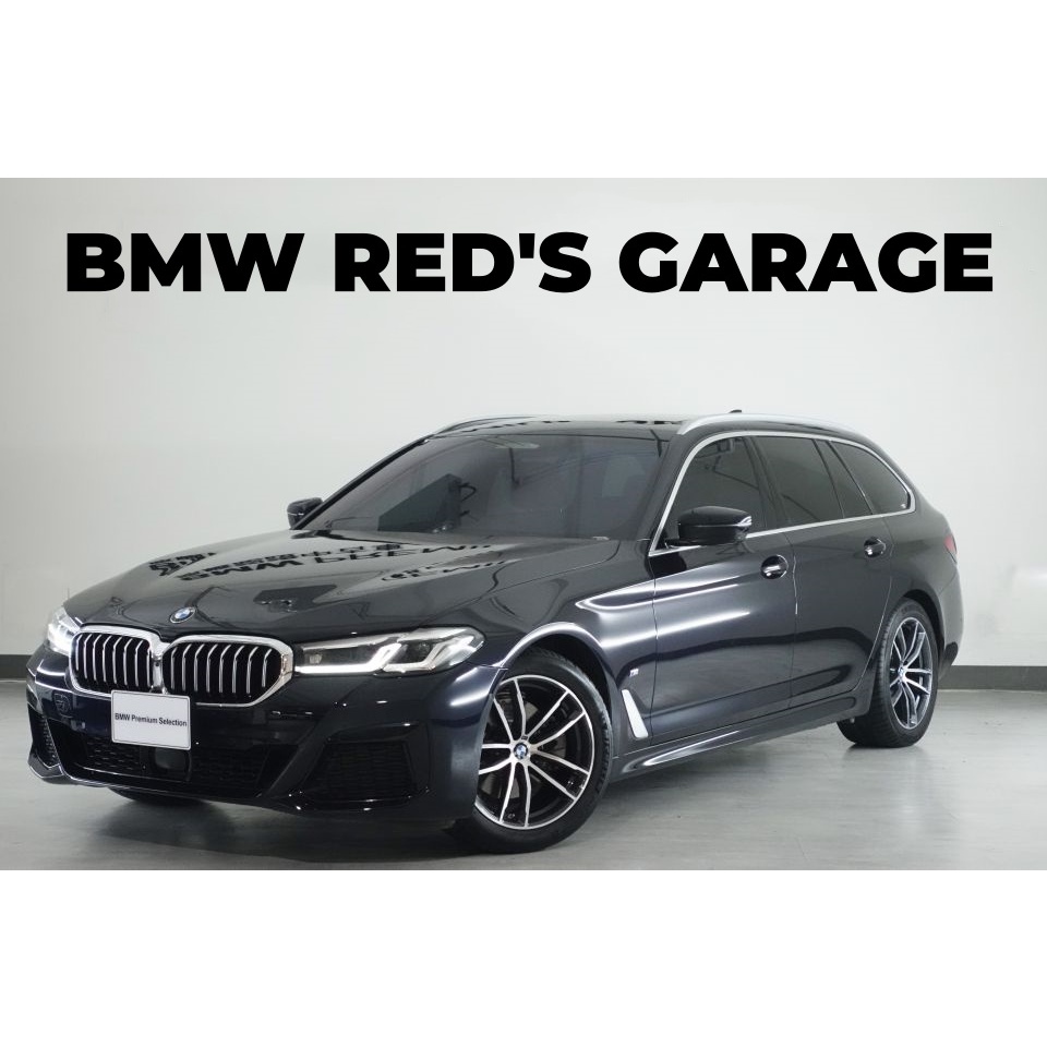 【紅紅車庫】BMW 寶馬 520i Touring M Sport／G31，F13884