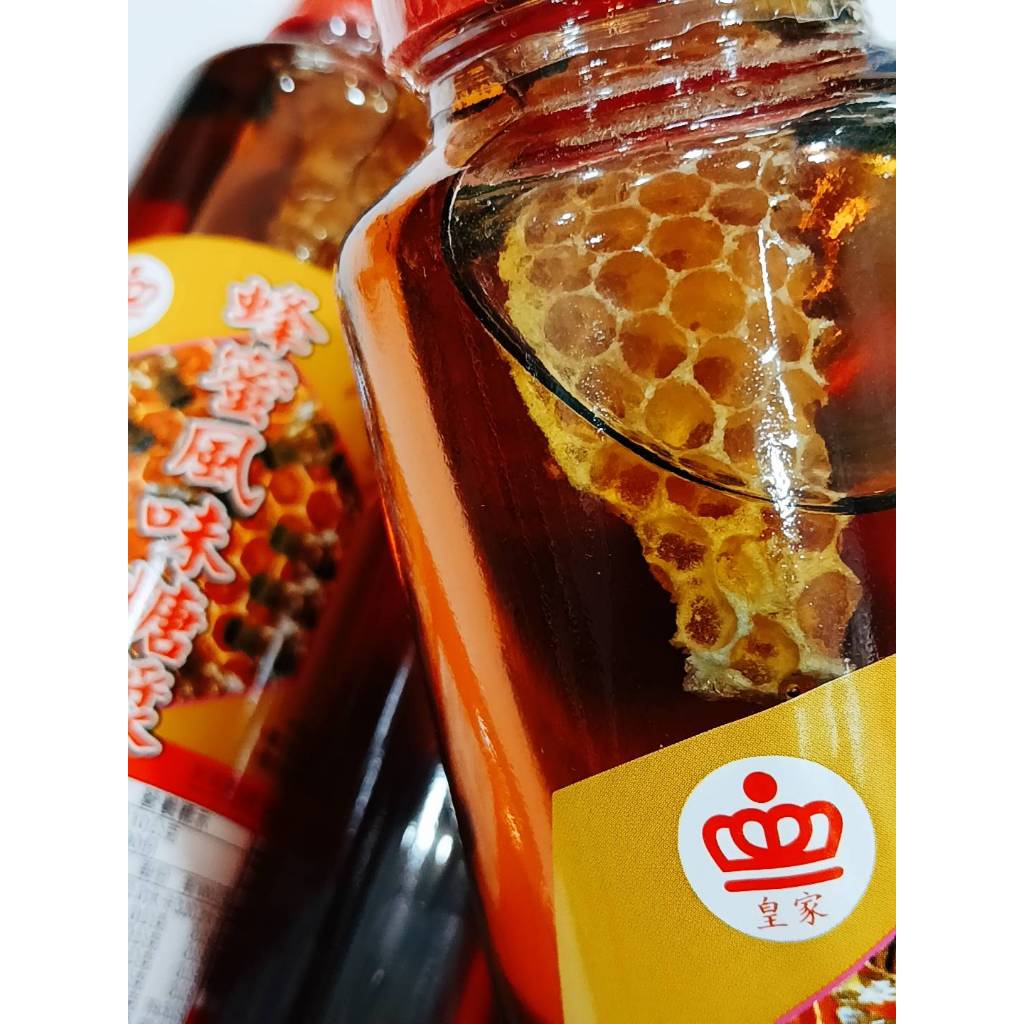 【太后呷】皇家野生蜂蜜 台灣蜂蜜 龍眼蜂蜜 皇家 蜂蜜糖漿 天然 900g