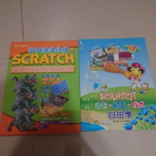 SCRATCH遊戲、動畫、程式/程式設計高手SCRATCH/適合學生入門的程式學習書