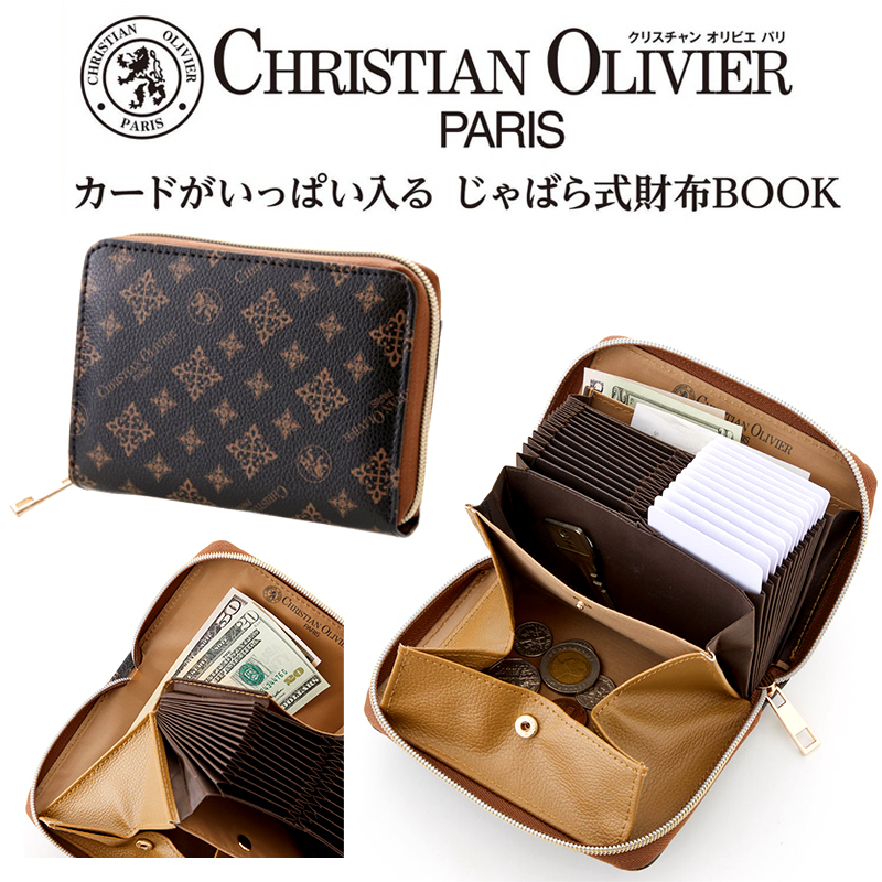 wbar☆日本CHRISTIAN OLIVIER PARIS皮革短夾 風琴卡夾 多卡位錢包 零錢包 短夾 錢包 皮夾
