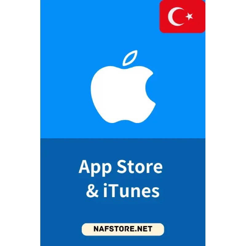 AppStore 土耳其禮品卡 官方正貨 25TL 50TL 1000TL