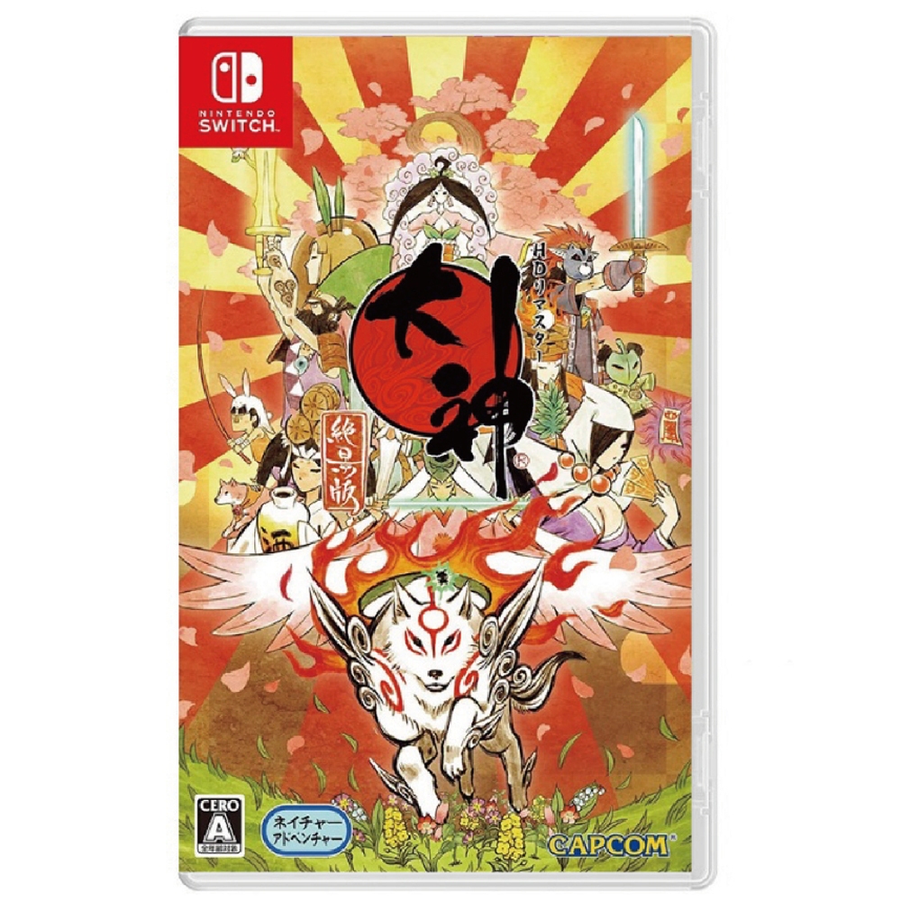 【電玩屋】NS Switch 大神 絕景版 OKAMI HD 純日版