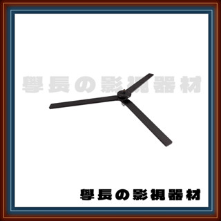 ［臺中器材出租］學長の影視器材 南光 15x/30x 燈管 1/4 地架 臺中 燈光 出租 租賃 器材 學長 學長影視