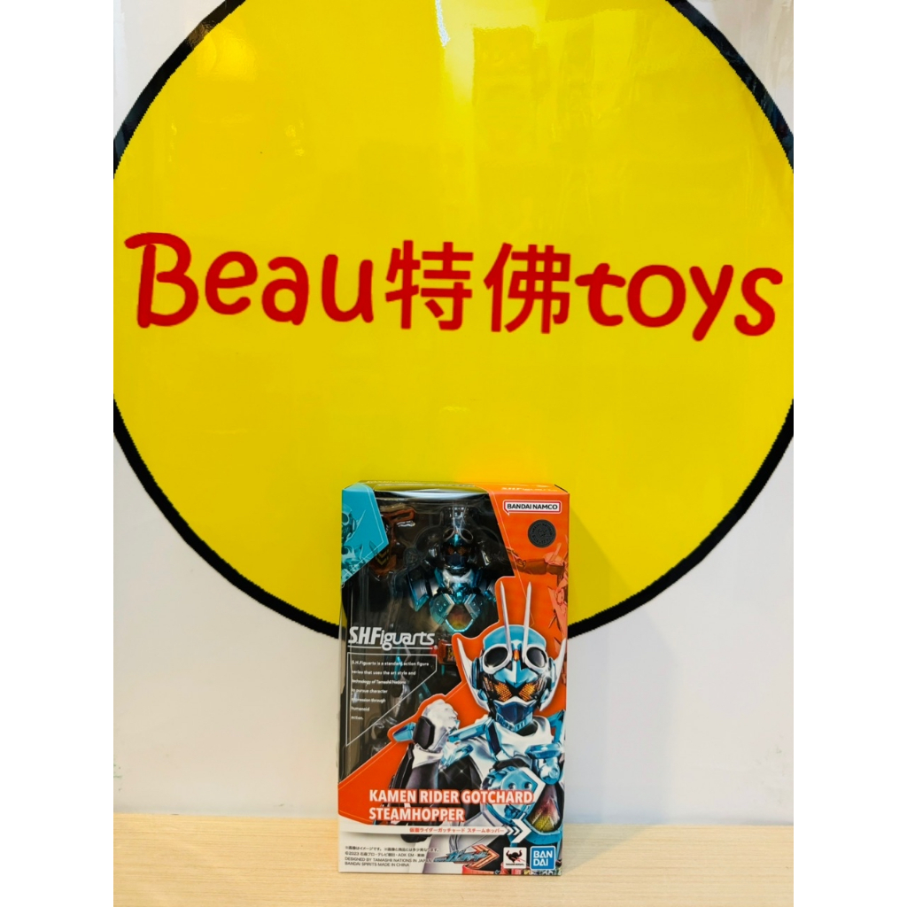 Beau特佛toys 現貨 代理 S.H.Figuarts S.H.F SHF 假面騎士 GOTCHARD