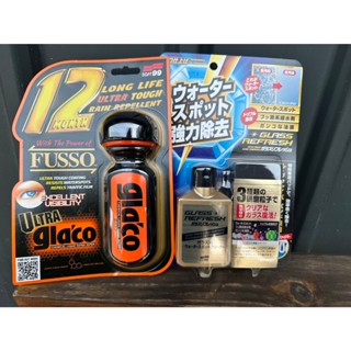 【賀米小賣部】組合價529 日本 SOFT99 6倍耐久 超級免雨刷玻璃精 + SOFT99 玻璃復活劑