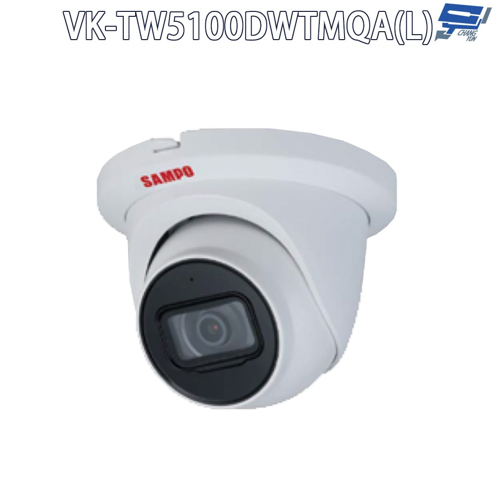 昌運監視器 SAMPO聲寶 VK-TW5100DWTMQA(L) 500萬 CVI 紅外線攝影機 內建麥克風