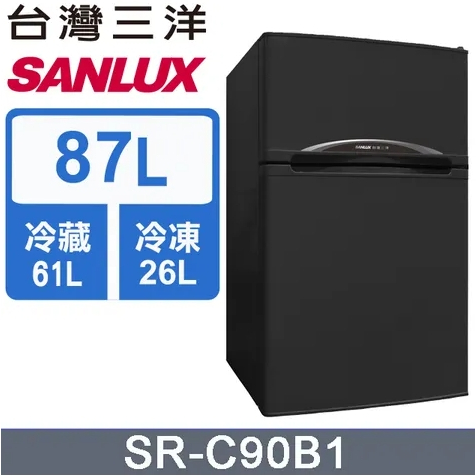 ✿找我最便宜✿SR-C90B1【SANLUX 台灣三洋】87L 一級能效雙門小冰箱
