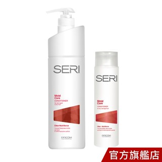 FARCOM 髮控 深層 保濕 護髮素 1000ml 摩洛哥油 分叉 乾躁 受損髮質 潤髮乳 SERI [10倍蝦幣]
