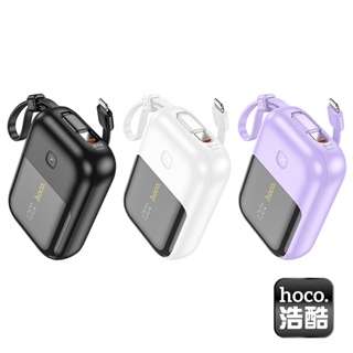 hoco.浩酷 Q20 10000mAh 22.5W+PD20W 2孔輸出 Type-C/Lightning充電 全相容