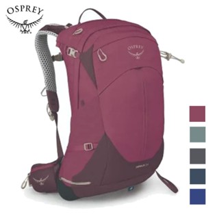 【Osprey 美國】Sirrus 24 登山揹包 多色 24L 女款透氣網架揹包 魚鷹包 小鷹揹包