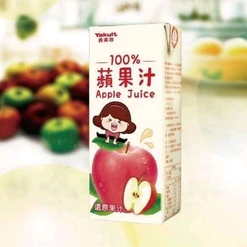 養樂多公司的100%蘋果汁