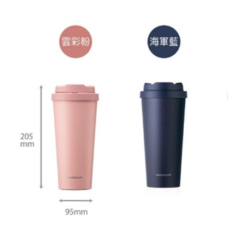 現貨 樂扣LocknLock簡約 彈跳316不鏽鋼杯 冷飲杯 保溫杯 咖啡隨行杯 550ml