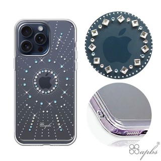 apbs iPhone 全系列 防震雙料水晶彩鑽手機殼-璀璨星空