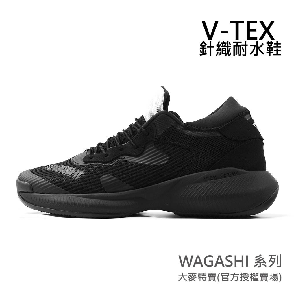 OK免運【V-TEX】Wagashi 新系列新設計_ 黑色時尚  針織耐水鞋/防水鞋  地表最強 直營門市 新上市