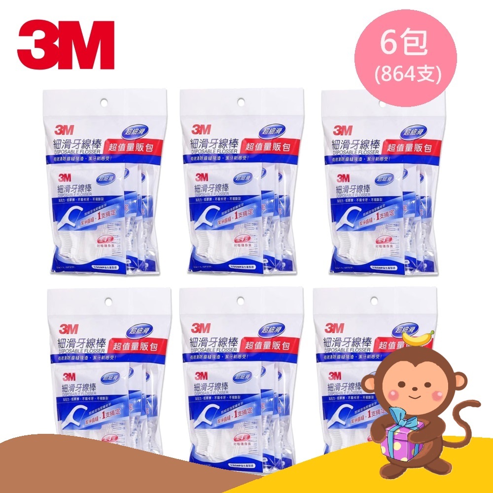 【丹尼猴購物網】3M 細滑牙線棒-超值量販包散裝 144支x 6包 (共864支)