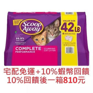 Scoop Away 超凝結貓砂 Costco 好市多Scoop Away 超凝結貓砂 19公斤 紫包 4.76公斤4入
