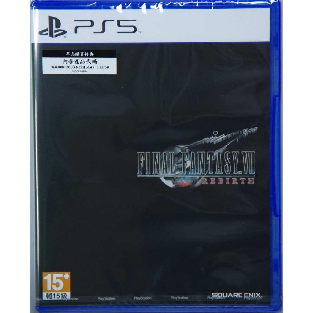&lt;譜蕾兒電玩&gt;(全新) PS5 Final Fantasy VII Rebirth 重生 中文版