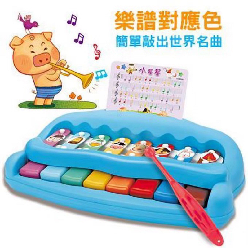 【奇奇二手拍】兒童敲敲琴 附樂譜鼓棒 幼兒樂器~ DO RE MI快樂農場小鋼琴(藍)