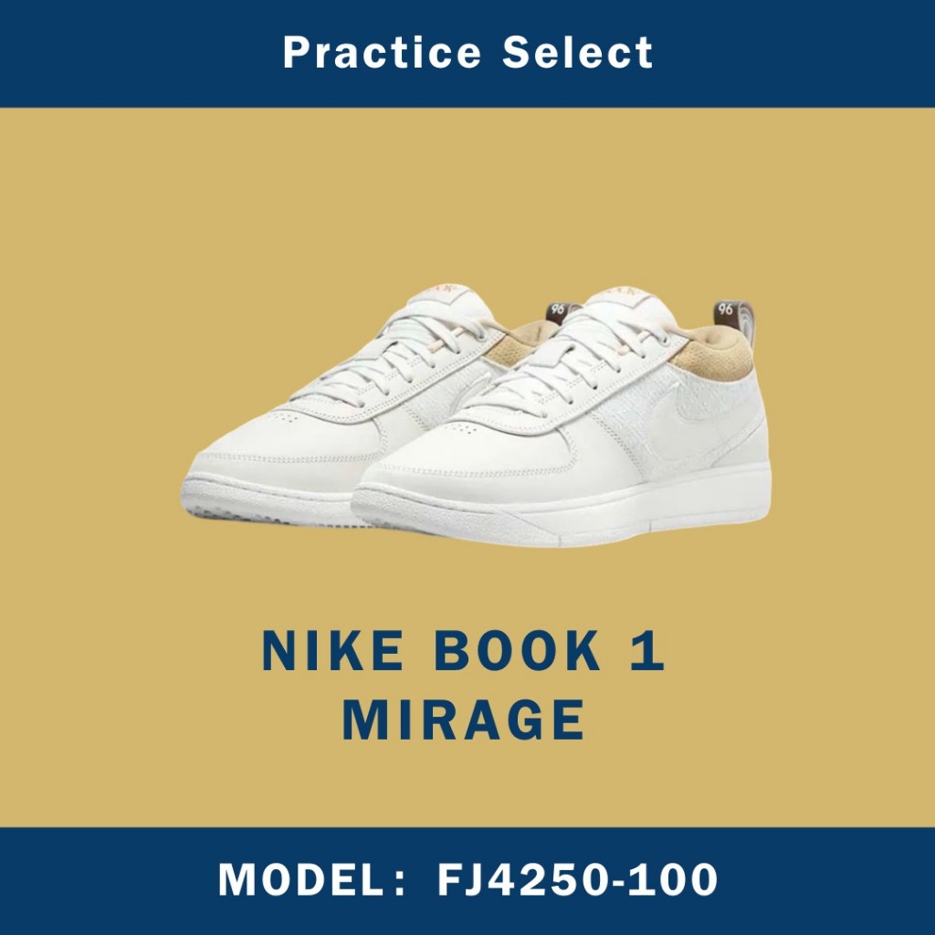 【台灣商家】NIKE BOOK 1 MIRAGE 米白 書生 實戰鞋 訓練鞋 運動鞋 籃球鞋 FJ4250-100