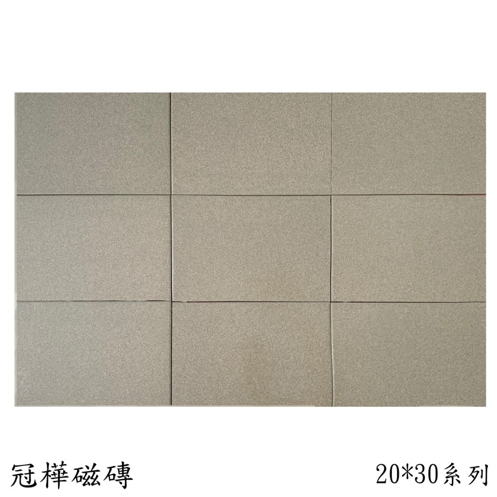 🏆《冠樺磁磚》修補 墨綠色 亮面 20*30早期地磚 非原磚 #地磚、瓷磚tile、修補DIY、防滑止滑、爬蟲磚